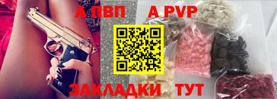 прущие крисы Тверь