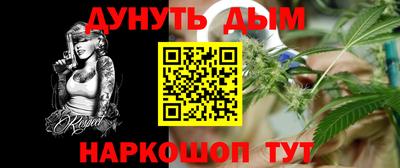 мяу мяу мука Татарск