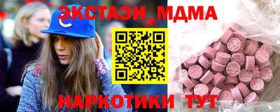 мяу мяу мука Татарск