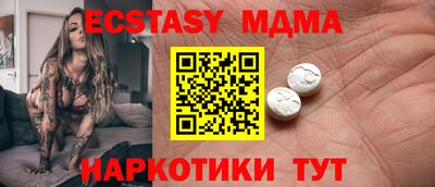 мяу мяу мука Татарск