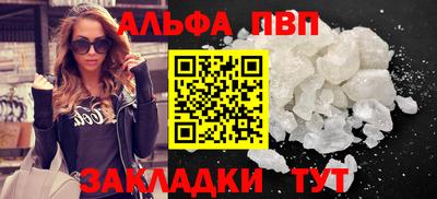 мяу мяу мука Татарск