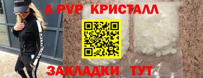 прущие крисы Тверь