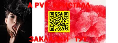 2c-b Тара