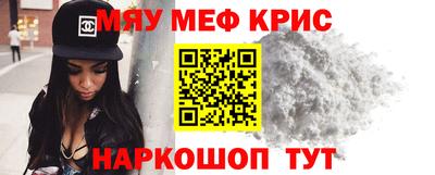 прущие крисы Тверь