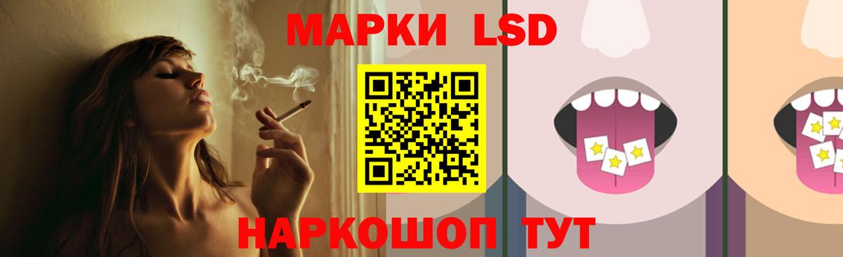 LSD-25 экстази ecstasy  ЛСД экстази  Белорецк  ЛСД экстази ecstasy  Вход с VPN 