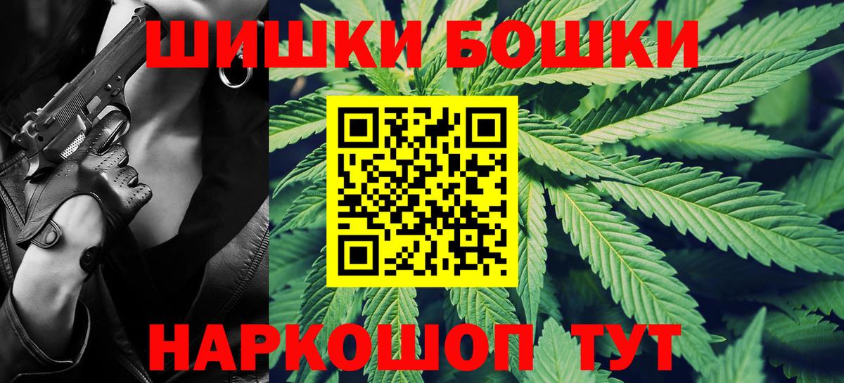 Конопля сатива  Вход с VPN  Белорецк  Конопля индика  Каннабис семена 